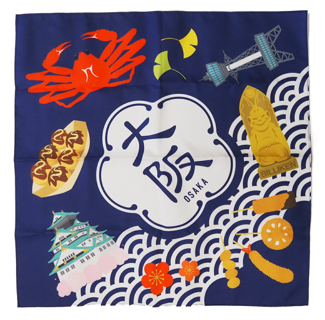 大阪風呂敷の画像。背景は青地に水都をイメージする白の青海波。中央は、大阪府の花である梅型の白抜きに「大阪」の文字。周囲には、大阪名物を描く。上から時計回りに、御堂筋のイチョウ、通天閣、びりけんさん、串カツ、大阪城、たこやき、かに道楽の看板。